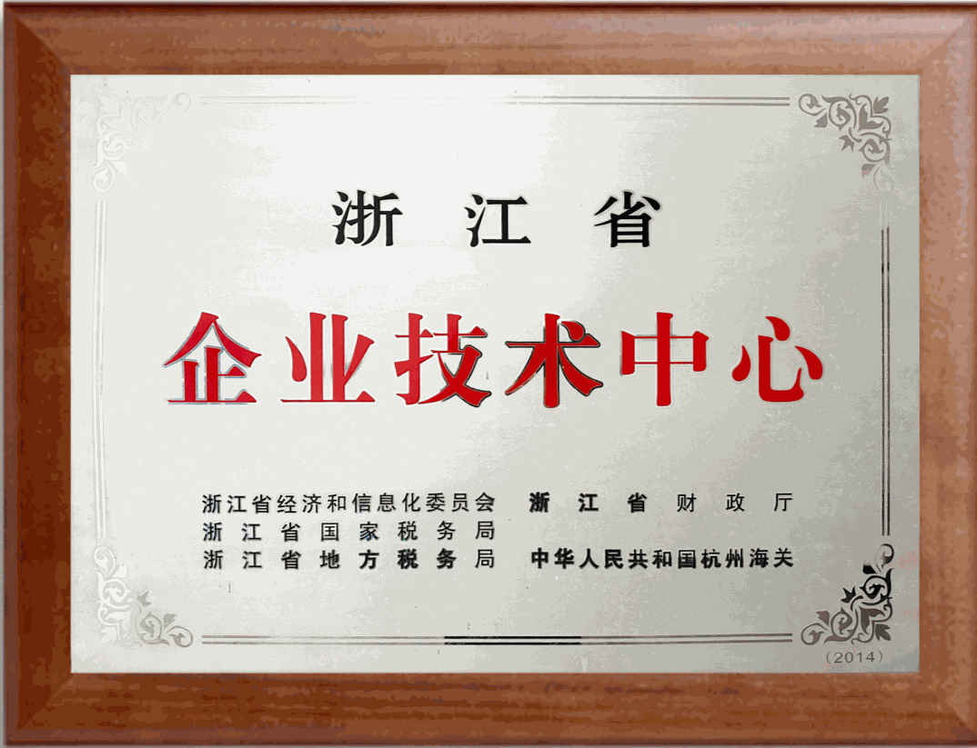 Zhejiang Enterprise Tech Center