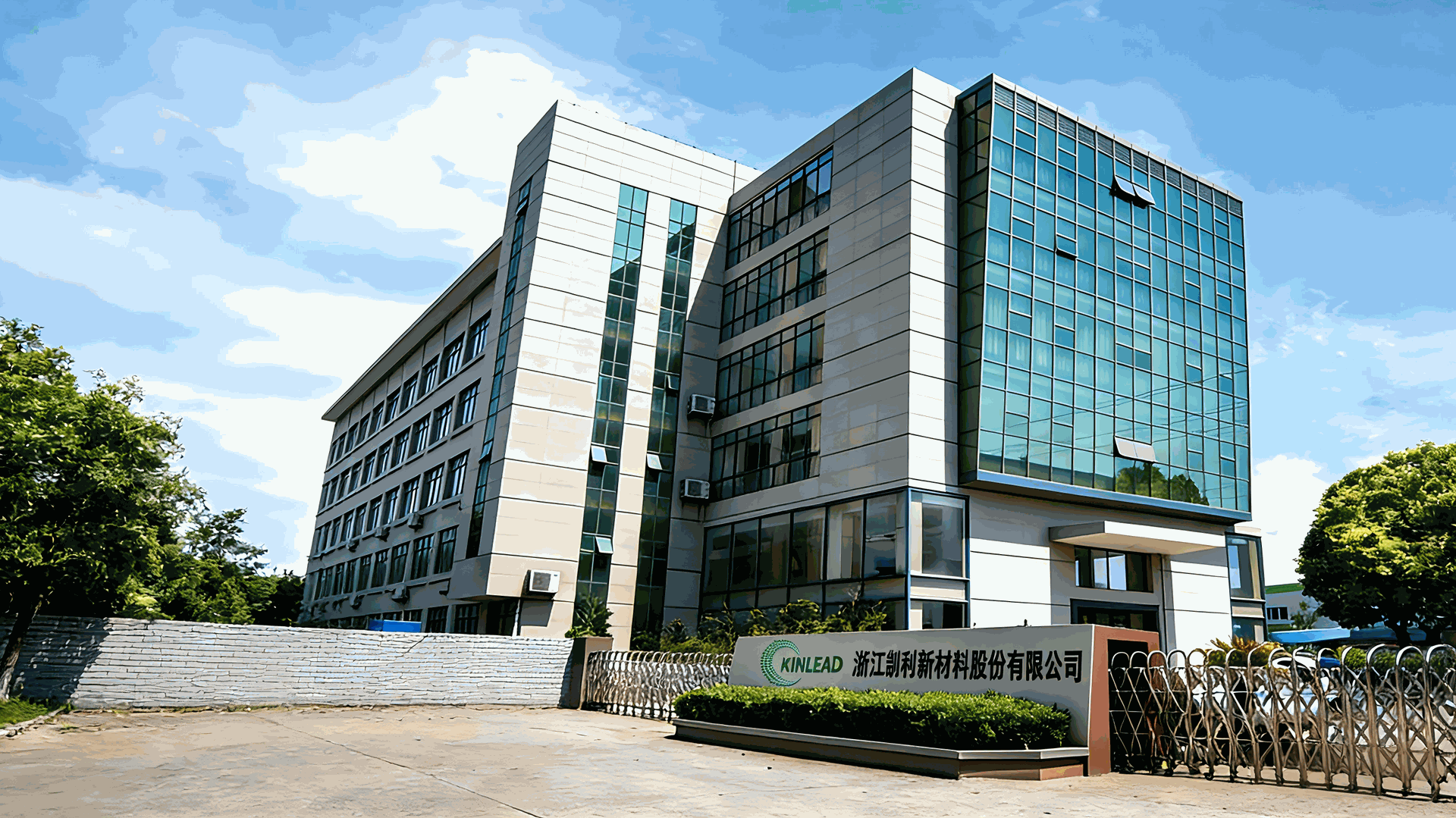 Kinlead (Shaoxing)