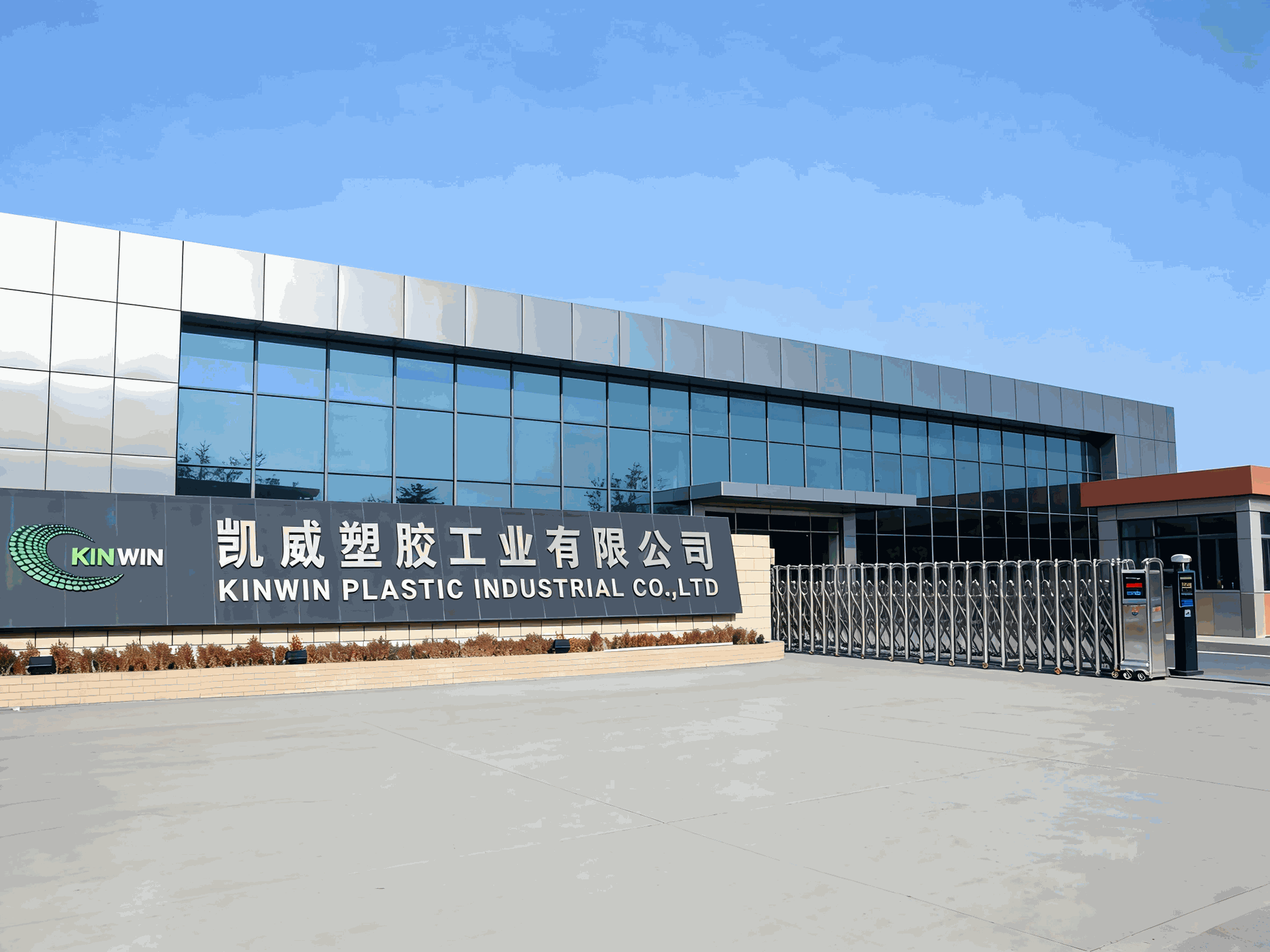 Kinwin (Dalian)